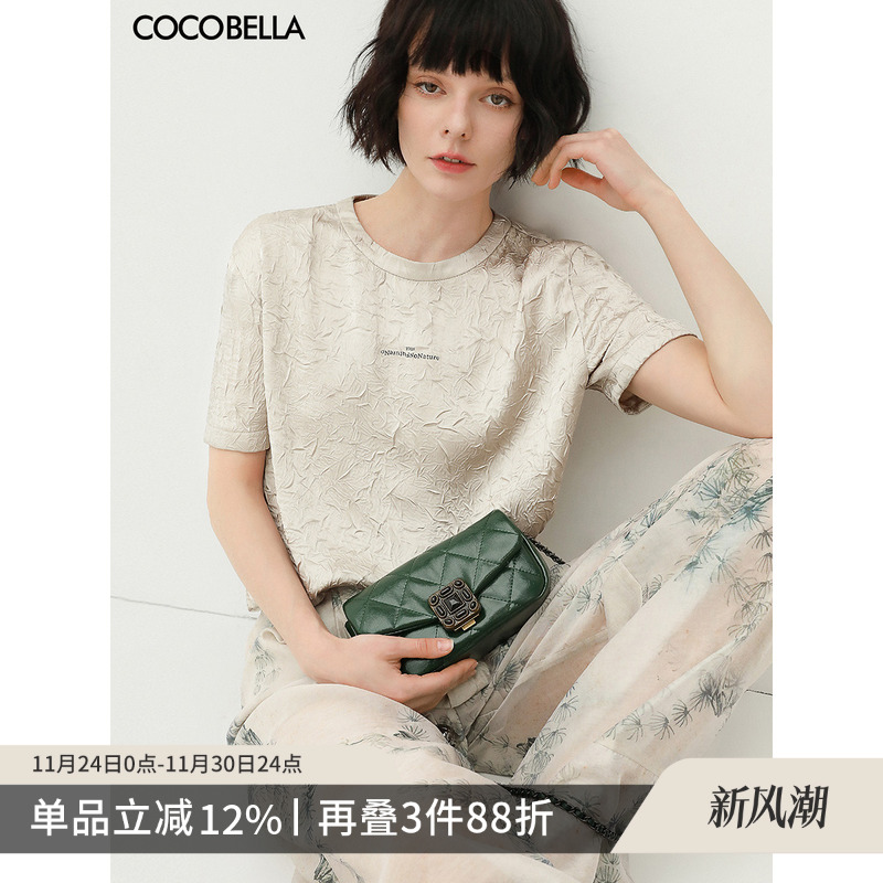 COCOBELLA缎面压褶字母T恤