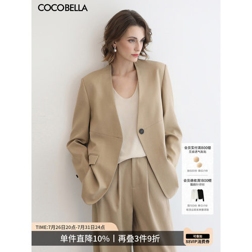 COCOBELLA简约一粒扣西装