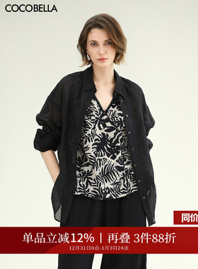 COCOBELLA[100%苎麻]棉麻风衬衫女多穿法气质舒适遮阳衫SR0058-3