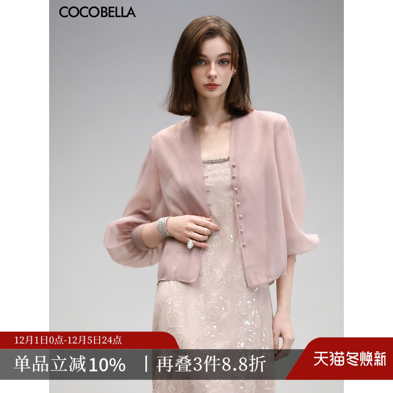 COCOBELLA新中式灯笼袖短外套