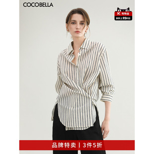 COCOBELLA解构多穿法提花条纹衬衫 通勤气质衬衣SR0032 3件5折