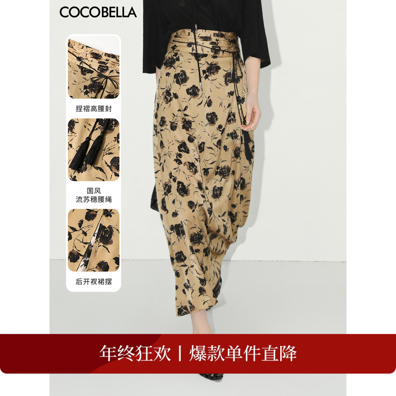 COCOBELLA国风印花半身裙