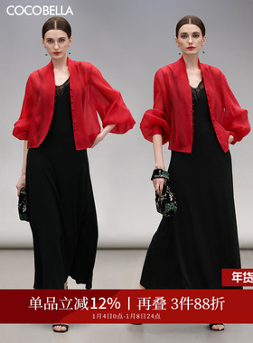 COCOBELLA新中式灯笼袖遮阳短外套女国风红色开衫空调衫SC3080-3