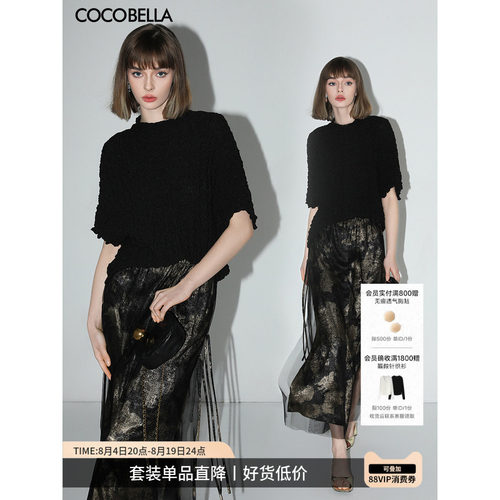 COCOBELLAT恤网纱半裙套装