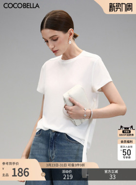 COCOBELLA简约白色短袖针织衫女26夏呼吸感休闲遮肉T恤TS0062-2