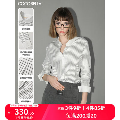 COCOBELLA彼得潘领条纹衬衫