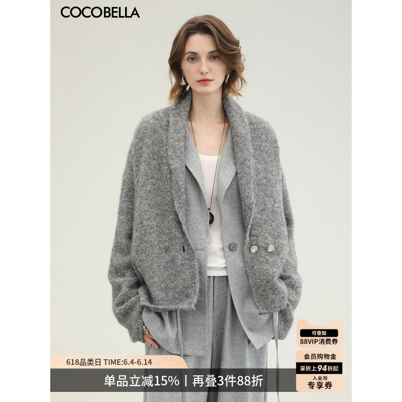 COCOBELLA格雷系花纱毛衣外套灰色上衣休闲长绒针织衫MZ3218