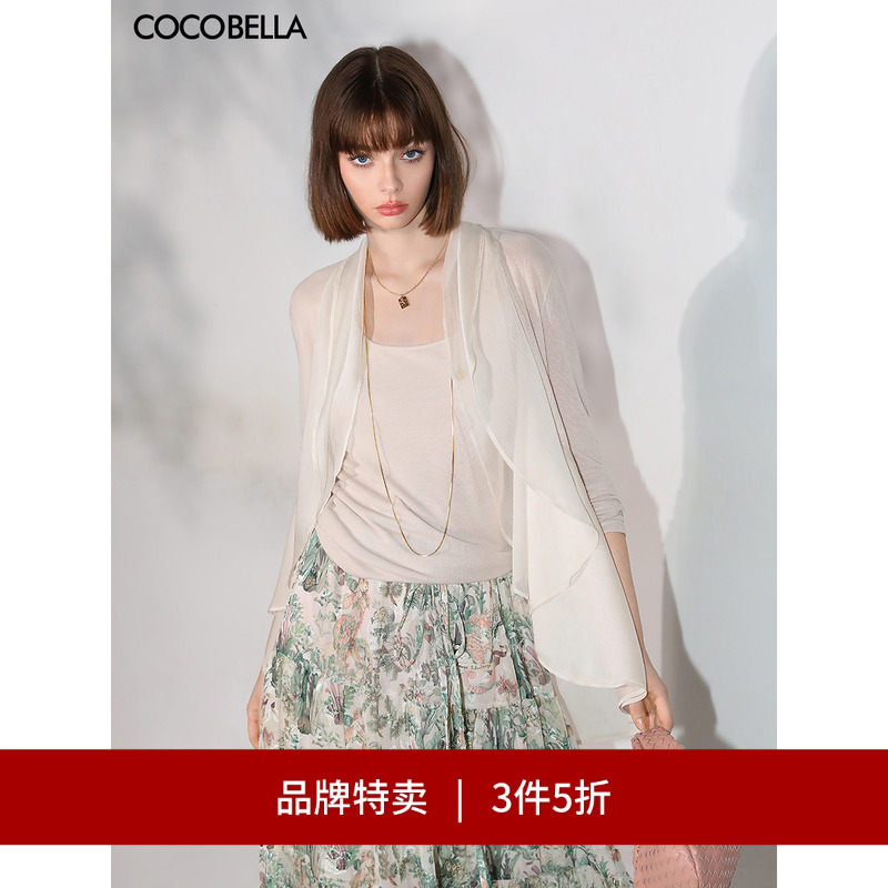 COCOBELLA波浪荷叶领针织开衫