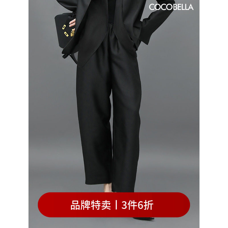 【3件6折】COCOBELLA职场通勤黑色西裤女丝光质感宽松烟管裤PA547