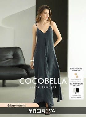 COCOBELLA轻奢铜氨丝气质吊带连衣裙女26夏优雅V领大摆长裙FR3206