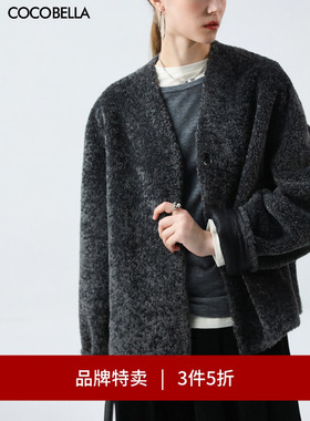 【3件5折】COCOBELLA仿拉贡皮毛一体外套短款环保皮草大衣FU7010