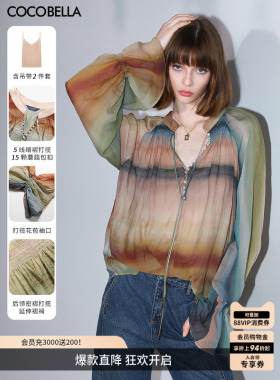 COCOBELLA[赤霞橘光]重工打揽手绘彩虹条纹女通勤休闲衬衫SR7032