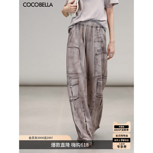 COCOBELLA定位印花毛边休闲裤