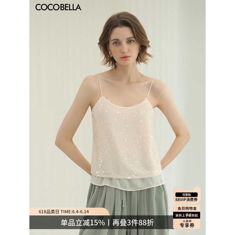 COCOBELLA静奢亮片绣拼接双层雪纺吊带内搭可外穿气质背心VT0005