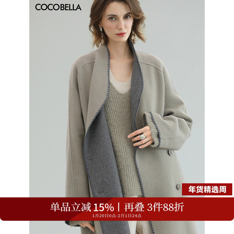 COCOBELLA[双面穿]高智感长款羊毛大衣女贝壳绣毛呢外套WL7062-3,女装/女士精品,毛呢外套,淘宝优惠券,粉丝福利购,淘宝优惠卷