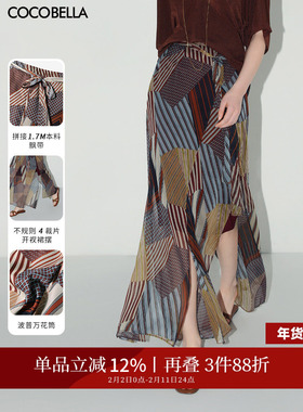 COCOBELLA几何波普印花雪纺半身裙女度假风开叉飘逸长裙HS0012