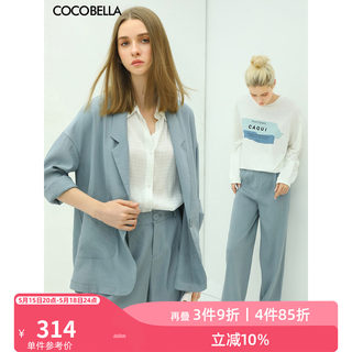 COCOBELLA莫兰迪宽松休闲西装女通勤OL一粒扣西服薄外套SI47