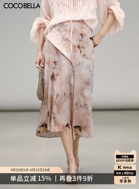 COCOBELLA设计感拼接不规则下摆碎花筒裙女晕染缎面半身裙HS7003