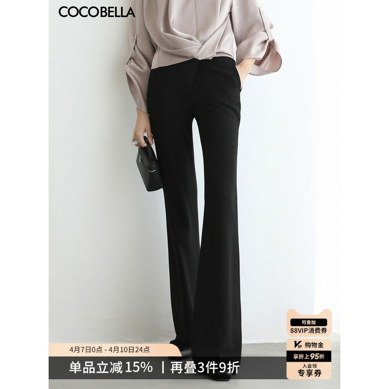 COCOBELLA静奢风通勤微喇长裤垂坠感黑色西裤女高腰休闲裤PA41