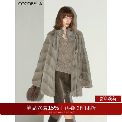 COCOBELLA高奢仿水貂软糯毛绒环保皮草外套冬段染短大衣FU0001-2