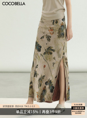 COCOBELLA[100%人丝]新中式暗纹提花仿香云纱半身裙女长裙HS3106