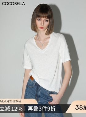 COCOBELLA竹节棉白色短袖T恤女基础款V领随性毛边上衣TS7017-2
