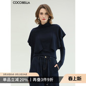 COCOBELLA设计感荷叶边假两件针织衫 软糯高领斗篷毛衣MZ0069