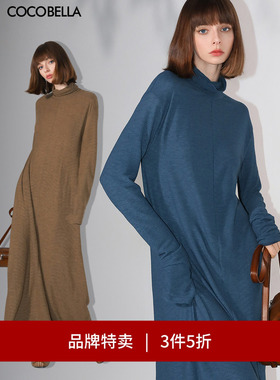 【3件5折】COCOBELLA立体波纹压褶高领连衣裙解构针织长裙FR7071
