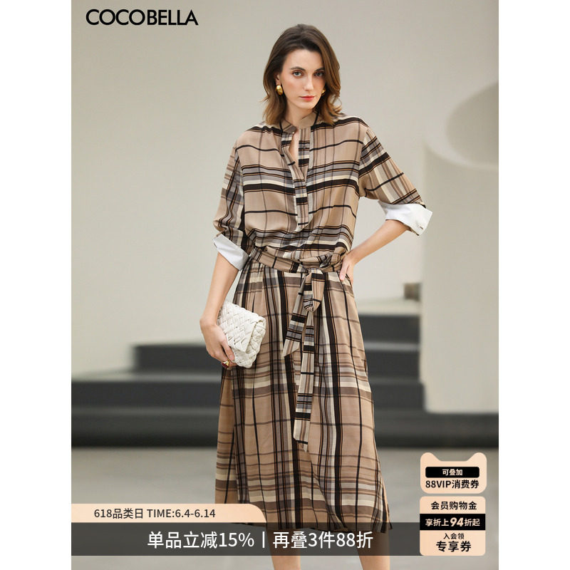 COCOBELLA复古撞色格纹收腰连衣裙女26春夏立领长袖衬衫裙FR68