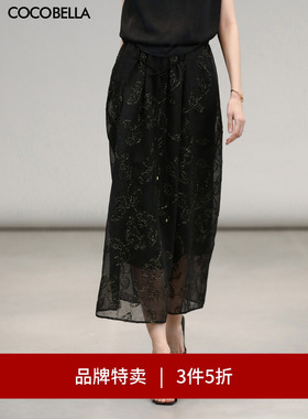 【3件5折】COCOBELLA金葱刺绣新中式半身裙女手工飘带长裙HS0033