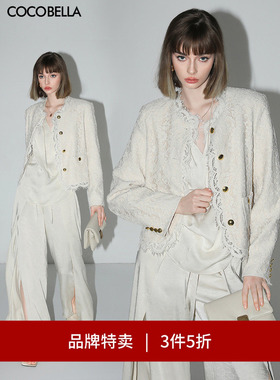 【3件5折】COCOBELLA重工水溶蕾丝花边白色外套女通勤西装SC0001