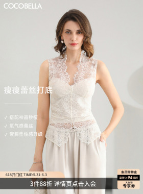 COCOBELLA女人味蕾丝吊带女夏白色性感内搭外穿背心VT0067-4
