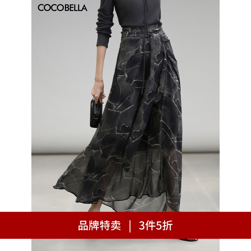 COCOBELLA度假风印花半身裙