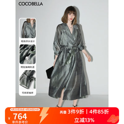 COCOBELLA奢感丝光缎面风衣