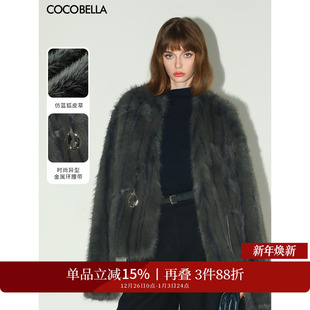COCOBELLA高奢仿蓝狐丰盈毛绒环保皮草外套女冬腰带大衣FU3023