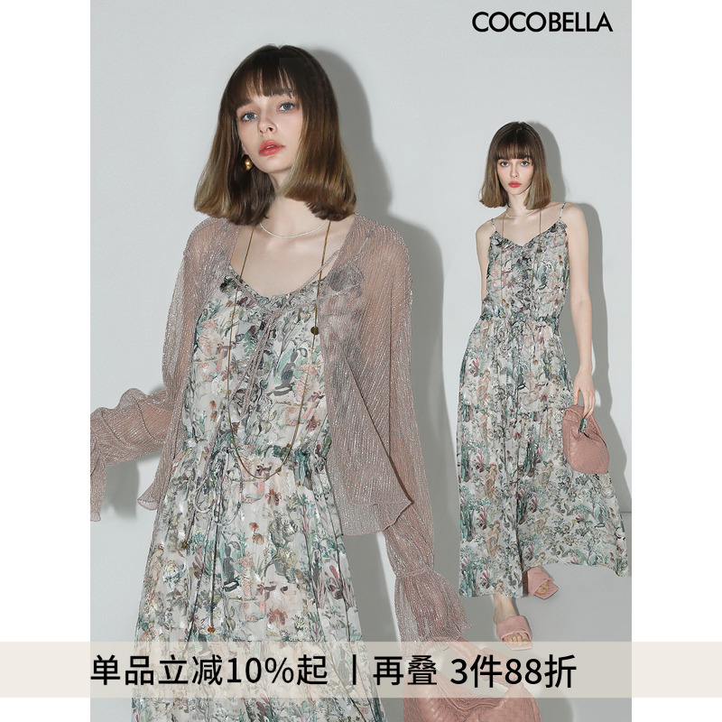 COCOBELLA对丝提花吊带裙