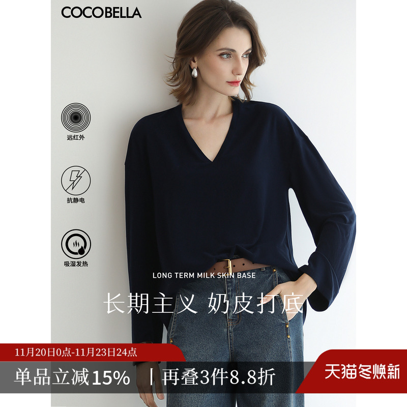 抗静电吸湿发热藏蓝色打底衫