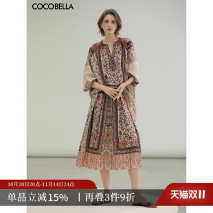 COCOBELLA度假风定位艺术印花裁剪半身裙夏气质通勤大摆裙HS7050