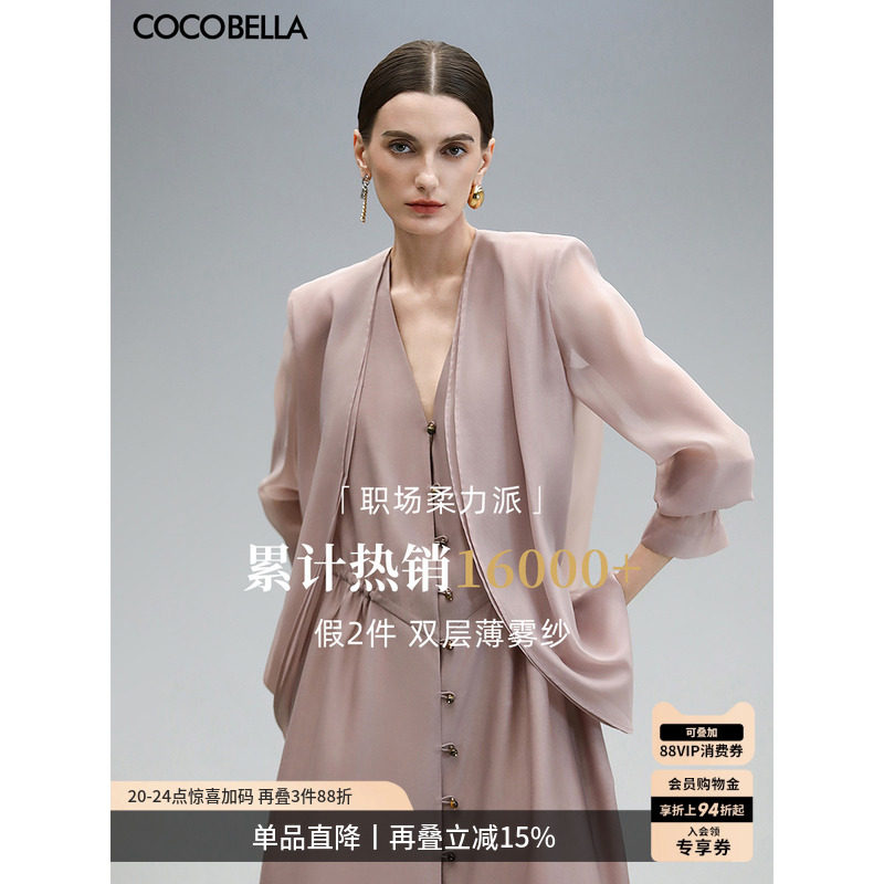 COCOBELLA高智感双层微透粉色外套女新款简约无领西装SI3097-5