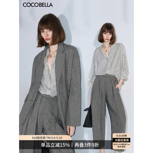 COCOBELLA人字纹轻商务西装