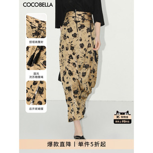 COCOBELLA流苏飘带碎花印花半身裙女国风直筒裙HS0019 惊喜价