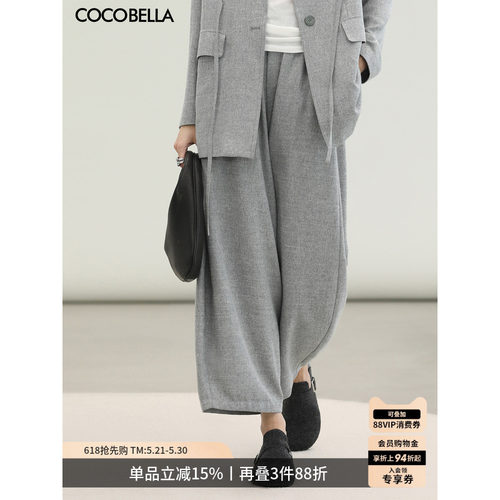 COCOBELLA灰色休闲阔腿裤