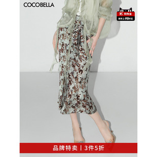 COCOBELLA一片式 绑带碎花半身裙遮胯裹身裙筒裙HS71 3件5折