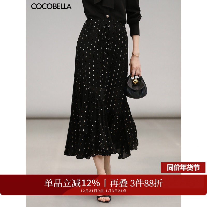 COCOBELLA[提花织金]波点半身裙优雅荷叶边雪纺黑色半裙女