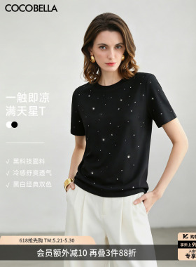 预售COCOBELLA【凉感】手工烫钻正肩短袖T恤舒适棉感上衣TS3010