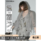 LC0002 COCOBELLA重工10M对丝荷叶边飘带雪纺衫 轻盈飘逸遮阳开衫