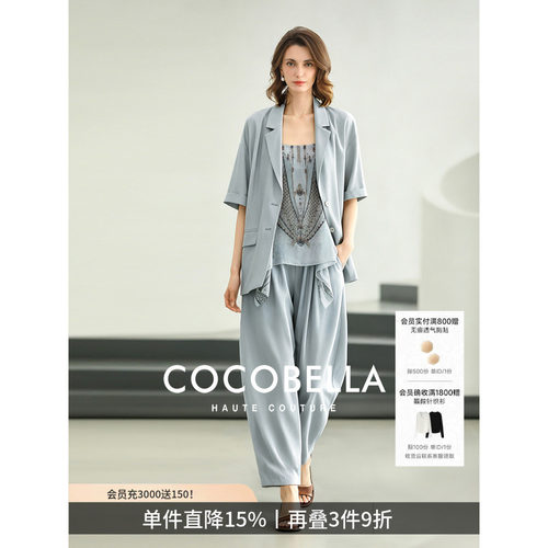 COCOBELLA透气遮胯休闲裤