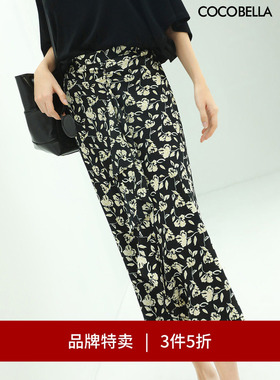 【3件5折】COCOBELLA设计感花卉印花半身裙女碎花裹身直筒裙HS513