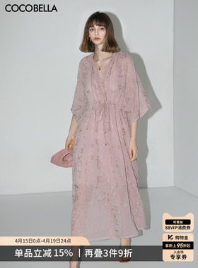 ^@^COCOBELLA[金葱刺绣]轻奢刺绣肌理感连衣裙吊带裙两件套FR966D