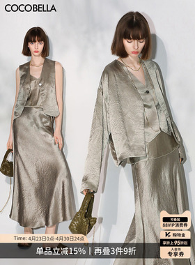 预售COCOBELLA[100%醋酸]吊带/马甲/外套/衬衫/半身裙SC0005-2